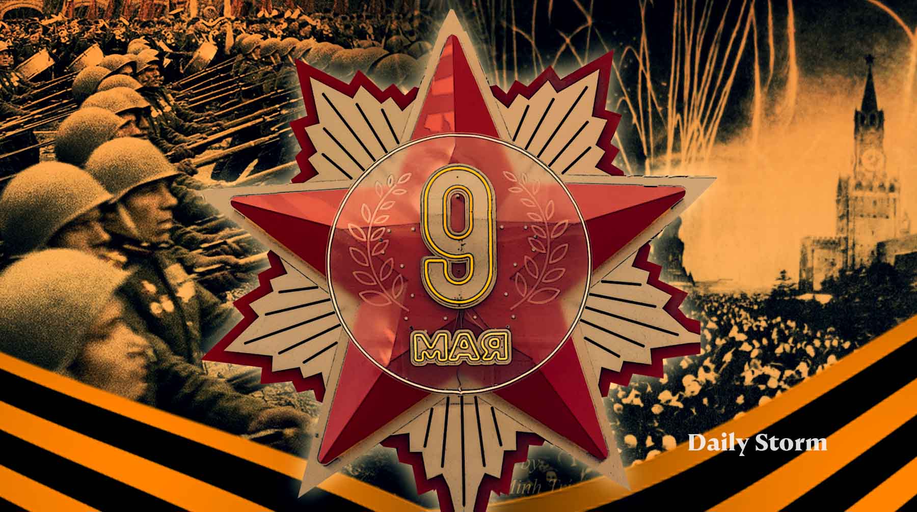 9 Мая: почему в СССР этот день долгое время не был выходным и как провели Парад Победы летом 1945-го